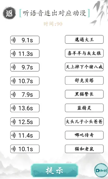 有哪些奇怪游戏值得下载_wishdown.com 有哪些奇怪游戏值得下载_wishdown.com