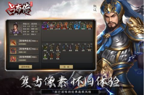 街机游戏三国志单机版在哪里下载?经典的三国志手游推荐2025_wishdown.com 街机游戏三国志单机版在哪里下载?经典的三国志手游推荐2025_wishdown.com