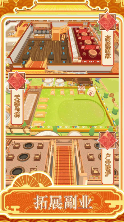 跑腿掌柜公测时间爆料