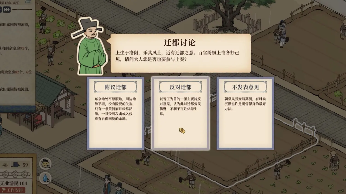 满庭芳宋上繁华公测时间爆料_wishdown.com 满庭芳宋上繁华公测时间爆料_wishdown.com