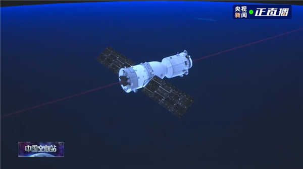 大红屏!神21发射圆满成功:准确进入预定轨道_wishdown.com 大红屏!神21发射圆满成功:准确进入预定轨道_wishdown.com