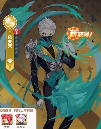 口袋斗罗大陆风啸天怎么玩