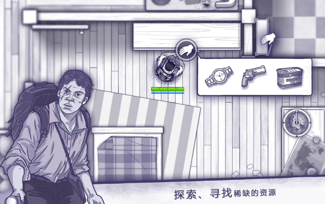 受欢迎的生存单机游戏下载合集