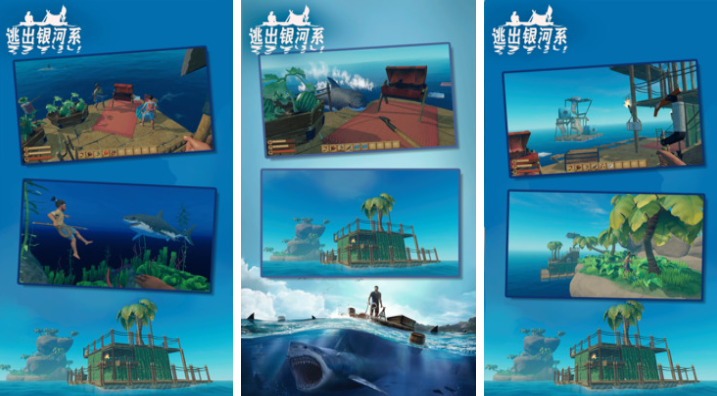 受欢迎的生存单机游戏下载合集_wishdown.com 受欢迎的生存单机游戏下载合集_wishdown.com