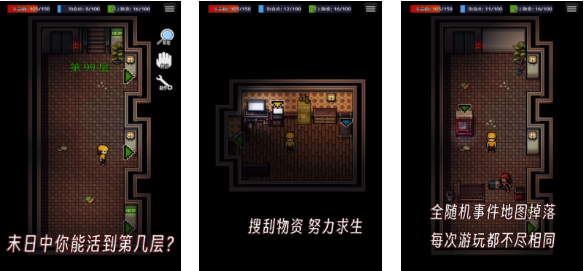 受欢迎的生存单机游戏下载合集_wishdown.com 受欢迎的生存单机游戏下载合集_wishdown.com
