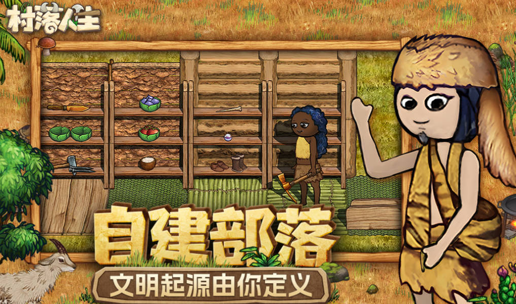 免费的小游戏软件下载合集