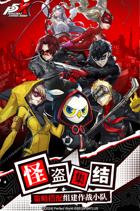 2025热门的女神异闻录手游盘点