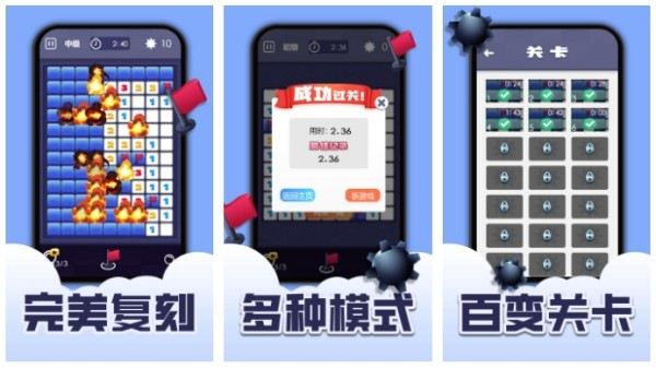 以前的按键手机游戏哪个好玩