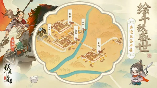 不氪金的手游有哪些