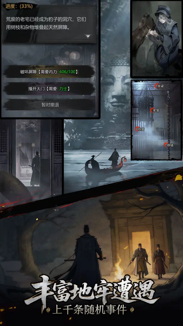 国风武侠游戏推荐有吗