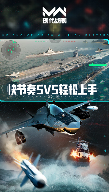 经典的空袭游戏盘点