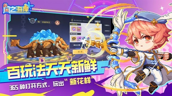 十大闯关类手机游戏大全_wishdown.com 十大闯关类手机游戏大全_wishdown.com