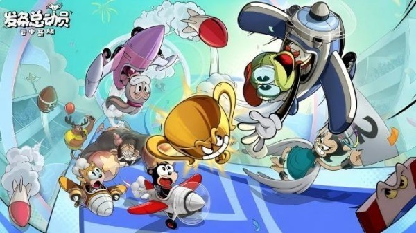 十大闯关类手机游戏大全