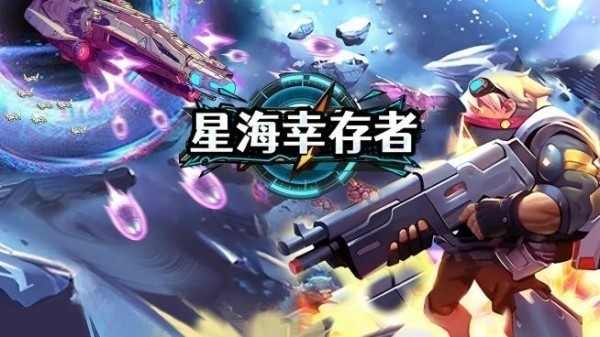 十大闯关类手机游戏大全_wishdown.com 十大闯关类手机游戏大全_wishdown.com