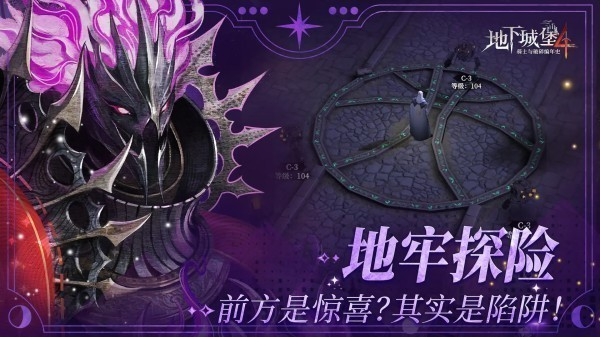 十大闯关类手机游戏大全_wishdown.com 十大闯关类手机游戏大全_wishdown.com