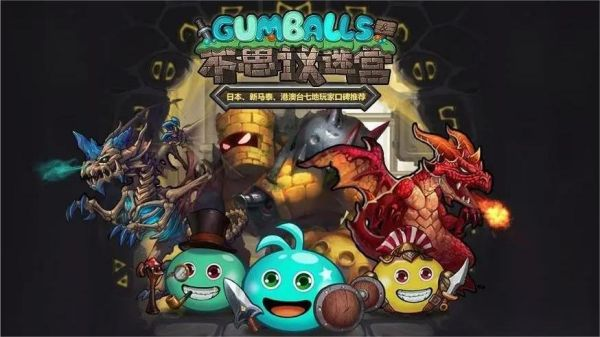 十大闯关类手机游戏大全_wishdown.com 十大闯关类手机游戏大全_wishdown.com