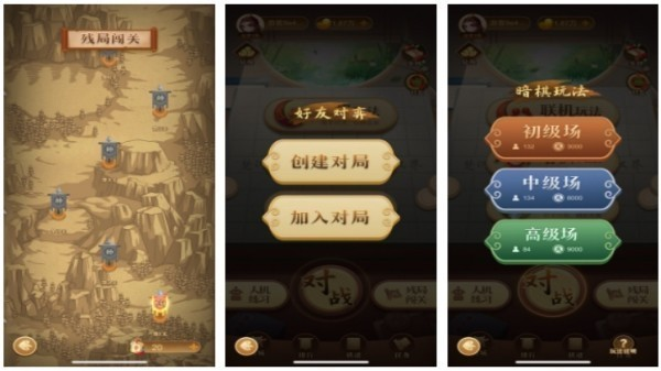 象棋app排行榜前十有哪些_wishdown.com 象棋app排行榜前十有哪些_wishdown.com