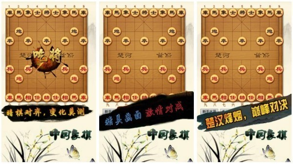 象棋app排行榜前十有哪些_wishdown.com 象棋app排行榜前十有哪些_wishdown.com