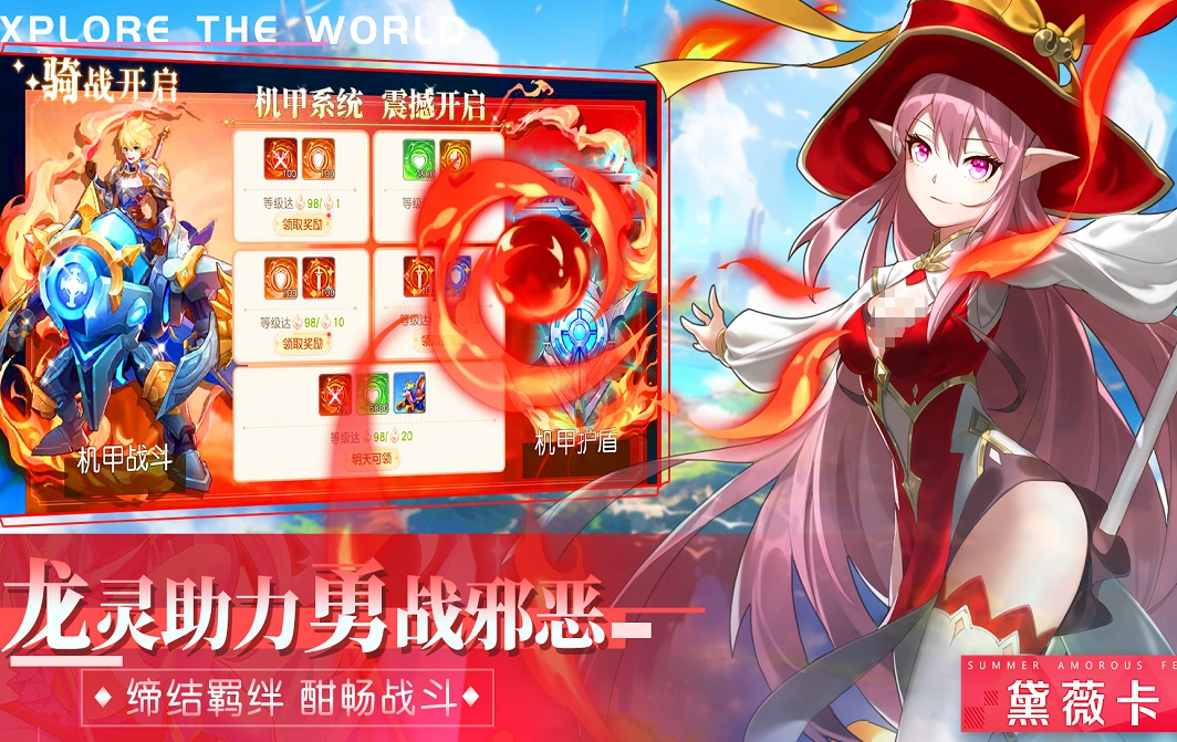 角色自由属性加点的游戏有哪些_wishdown.com 角色自由属性加点的游戏有哪些_wishdown.com