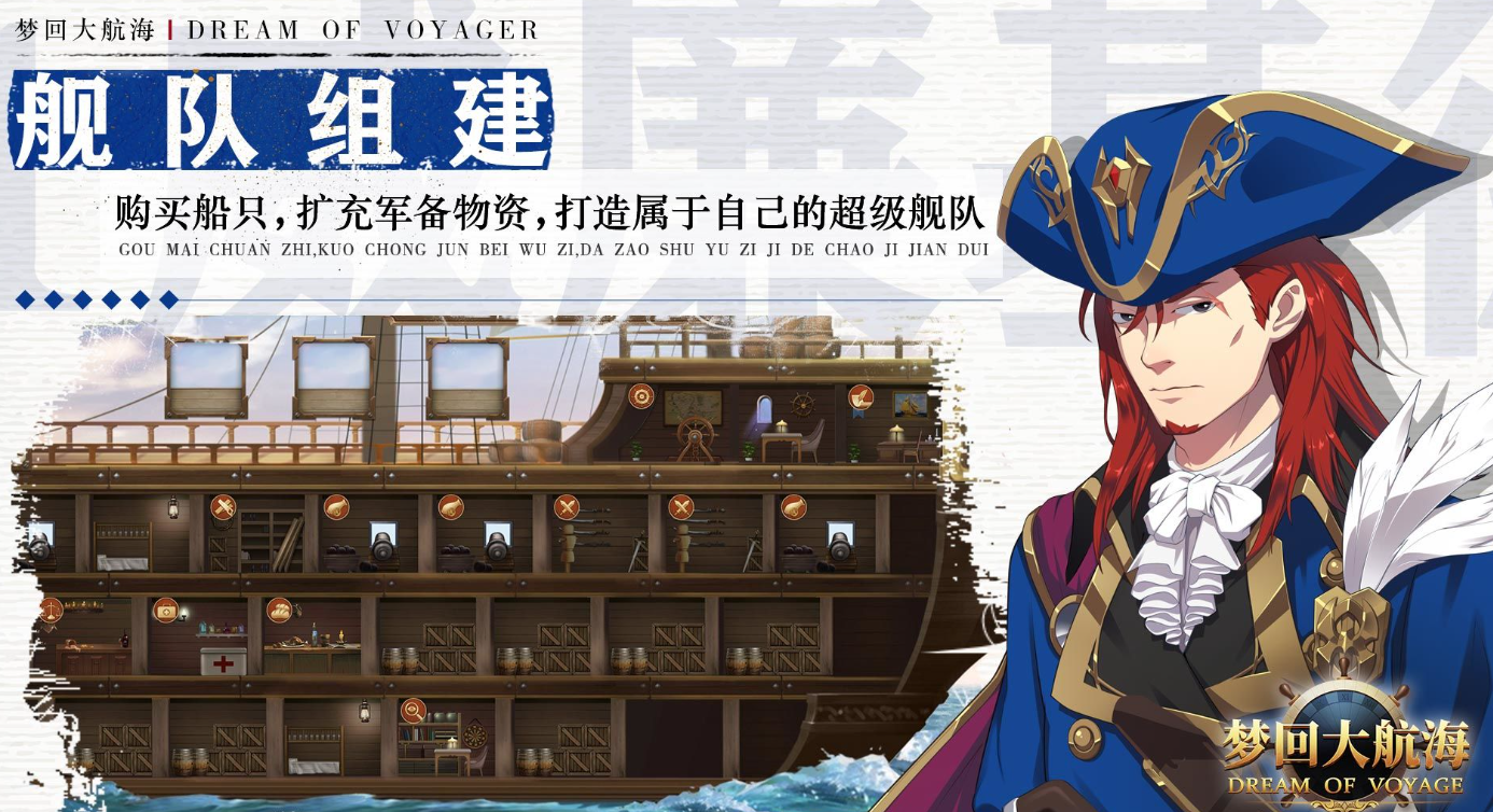 航海游戏单机手游怎么下载_wishdown.com 航海游戏单机手游怎么下载_wishdown.com