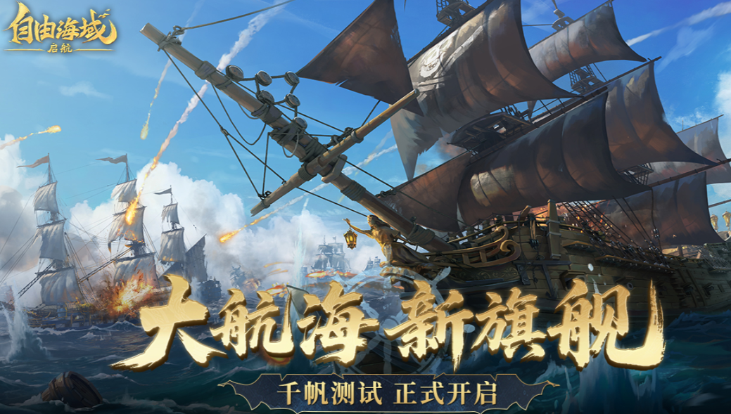 航海游戏单机手游怎么下载_wishdown.com 航海游戏单机手游怎么下载_wishdown.com