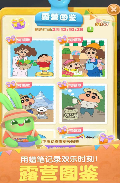 好玩的qq小游戏有哪些