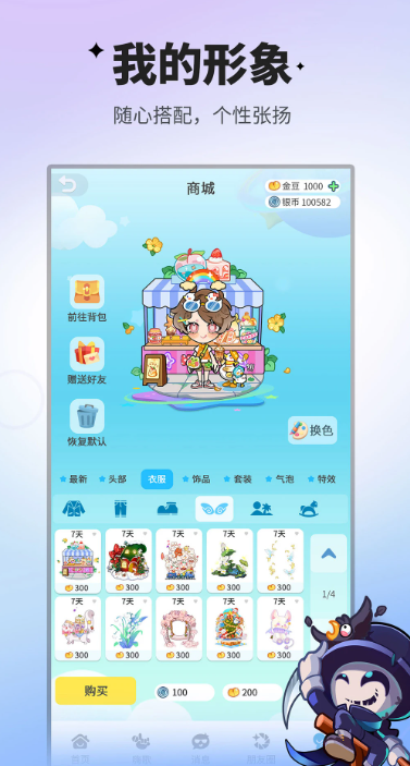 有意思的欢乐小游戏合集