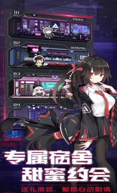 收集癖必玩手游有哪些