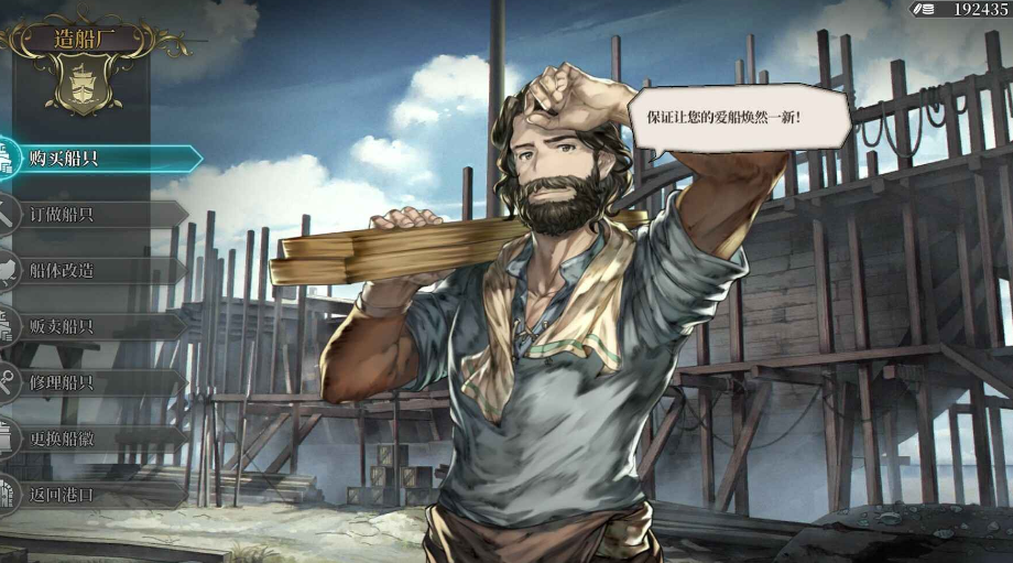 风帆纪元测试下载地址