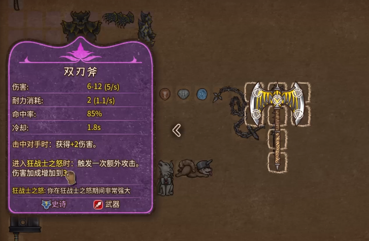 背包乱斗测试下载