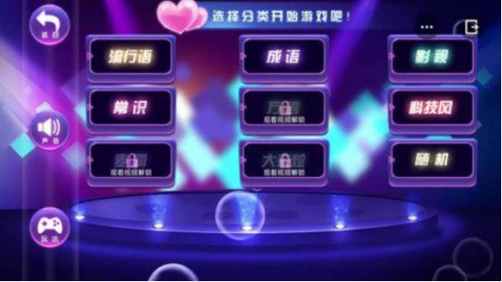 好玩的划猜词游戏有哪些