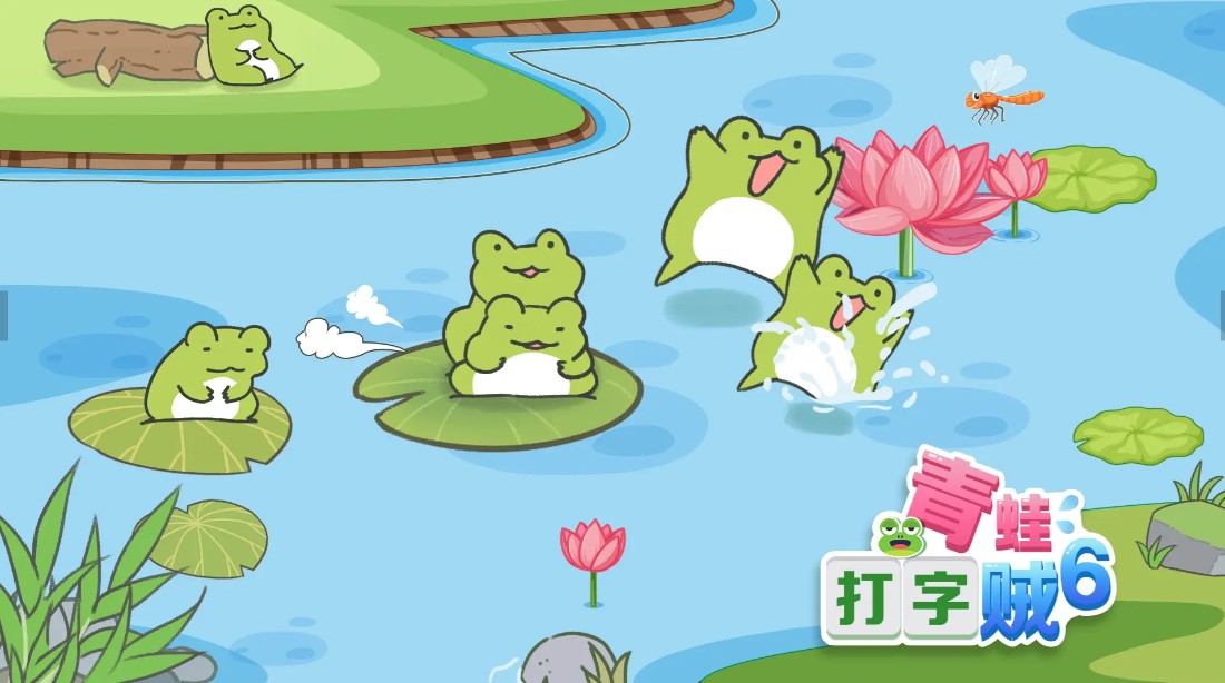 2025好玩的青蛙游戏盘点_wishdown.com 2025好玩的青蛙游戏盘点_wishdown.com