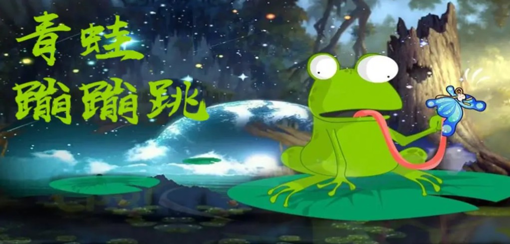 2025好玩的青蛙游戏盘点_wishdown.com 2025好玩的青蛙游戏盘点_wishdown.com