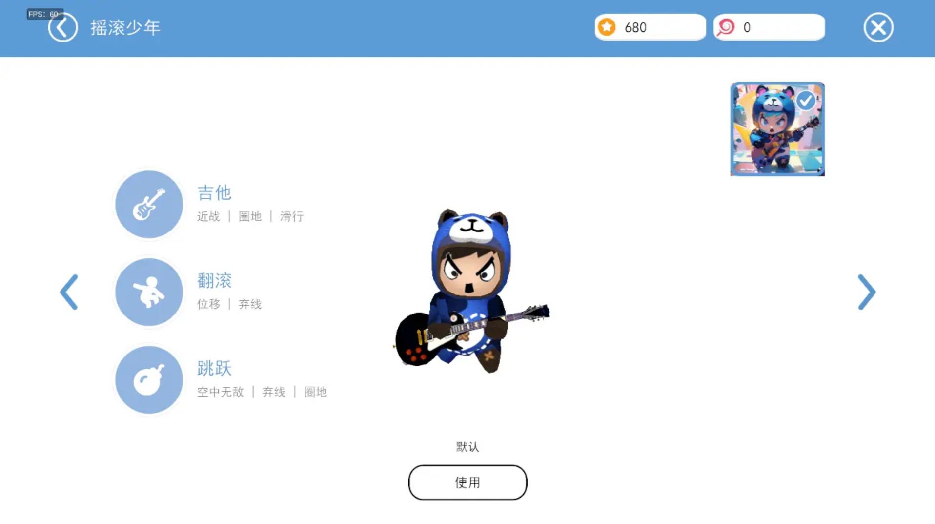 2025好玩的多人游戏派对手游有哪些_wishdown.com 2025好玩的多人游戏派对手游有哪些_wishdown.com