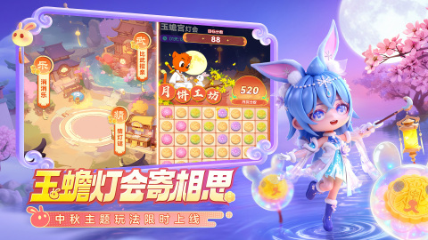 2025好玩的多人游戏派对手游有哪些