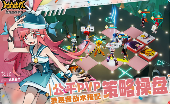 流行的战旗游戏哪里下载?2025耐玩的战棋手游推荐