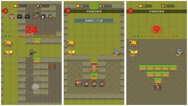 类似猛鬼宿舍的塔防游戏有哪些_wishdown.com 类似猛鬼宿舍的塔防游戏有哪些_wishdown.com