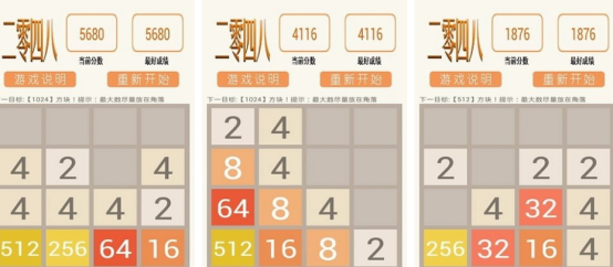 2048数字合成游戏有哪些?2025耐玩的2048手游盘点