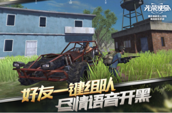 最早的两个吃鸡手游是什么?2025经典的吃鸡手游排名