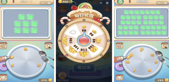 流行的英语小游戏有哪些