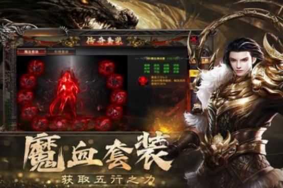 受欢迎的0氪金传奇手游有哪些