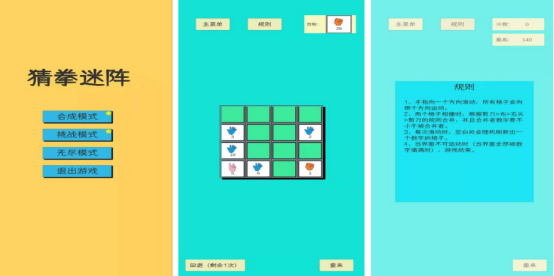 耐玩的猜拳游戏有哪些?2025受欢迎的猜拳手游排名