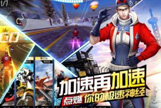 必玩的越野摩托车游戏有哪些?2025高人气越野摩托车手游盘点_wishdown.com 必玩的越野摩托车游戏有哪些?2025高人气越野摩托车手游盘点_wishdown.com