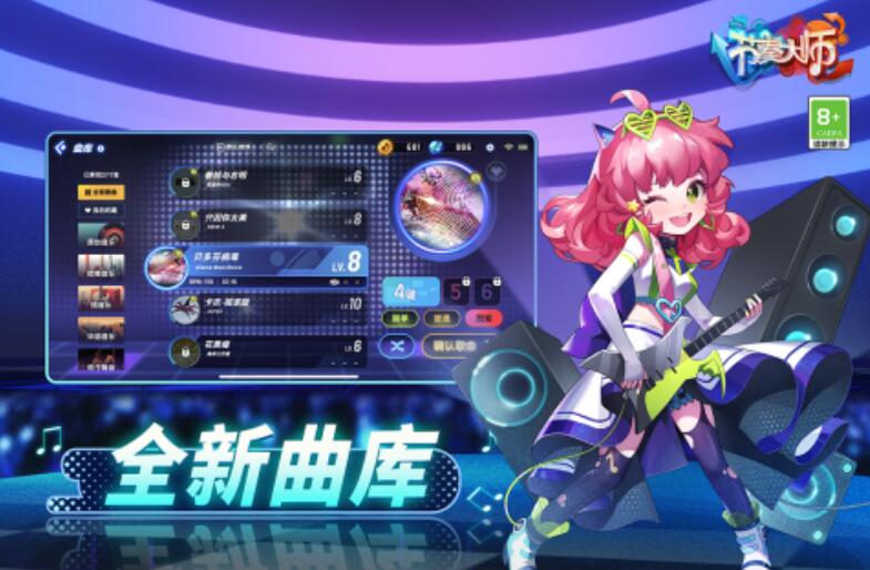 有意思的节奏游戏有哪些