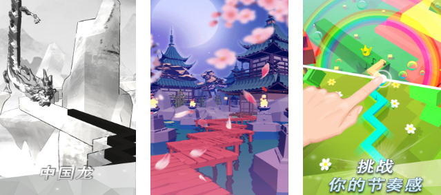 有意思的节奏游戏有哪些_wishdown.com 有意思的节奏游戏有哪些_wishdown.com