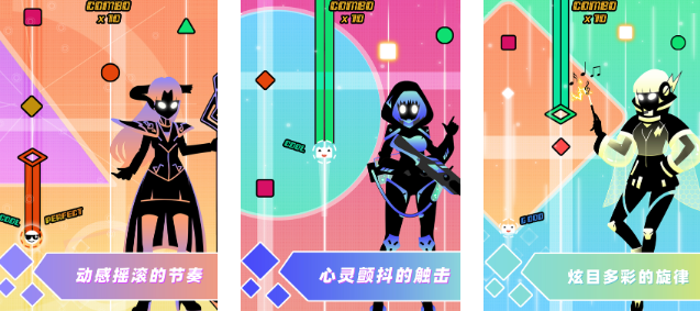 有意思的节奏游戏有哪些_wishdown.com 有意思的节奏游戏有哪些_wishdown.com