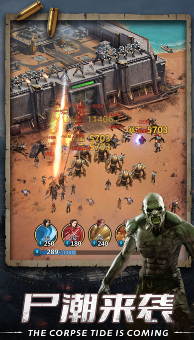 耐玩的末日手游下载大全_wishdown.com 耐玩的末日手游下载大全_wishdown.com