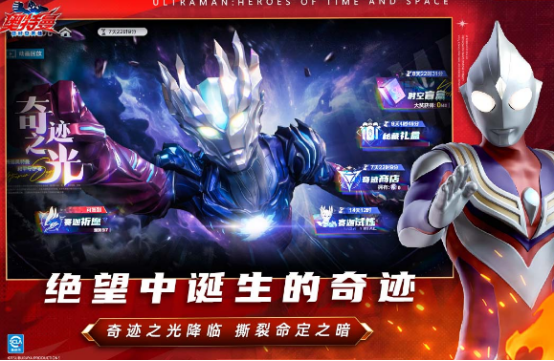 奥特曼手游哪款最好玩?2025热门的奥特曼手游下载推荐