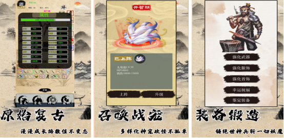 经典的1.76复古传奇手游有哪些?2025好玩的复古传奇手游盘点