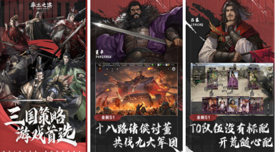 高人气战争策略游戏有哪些?2025受欢迎的战争策略手游下载推荐